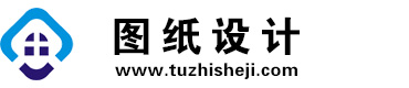 四川广元图纸设计网